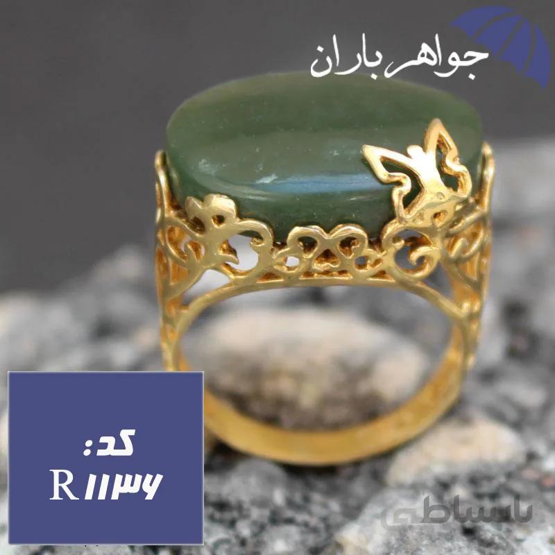 انگشتر یشم زنانه طرح زیرخاکی مدل پروانه ای کد R_1136