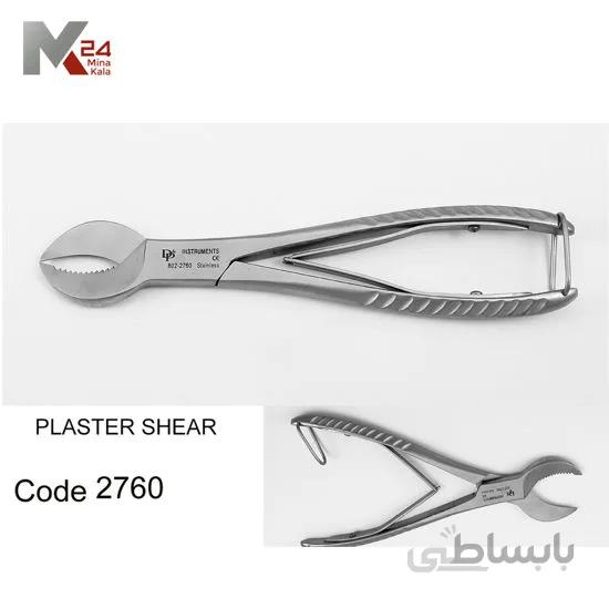 قیچی گچ بر - 2760
