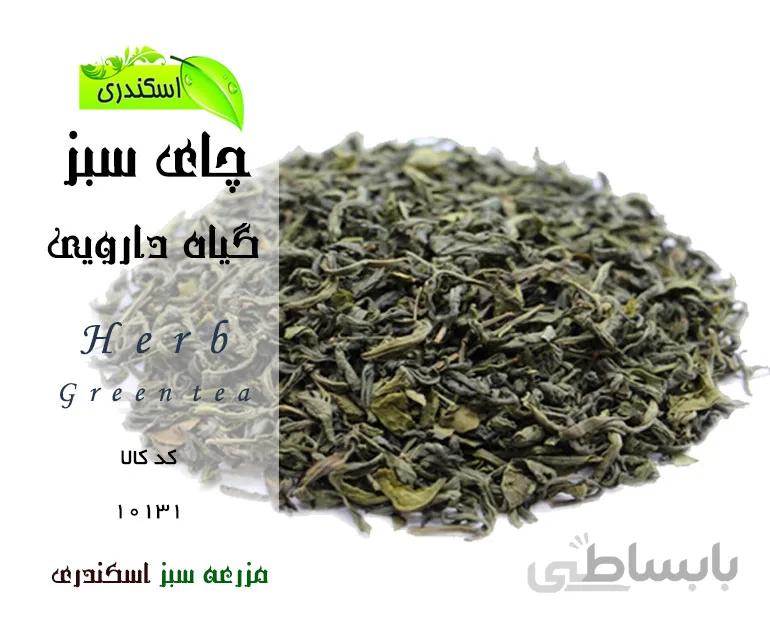چای سبز اعلاء