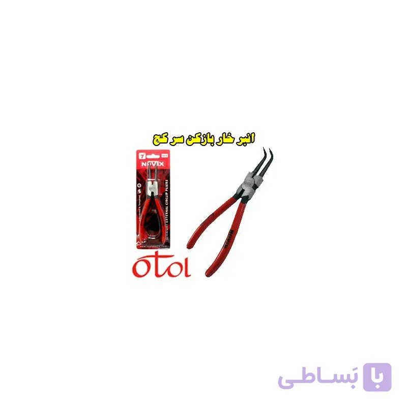 انبر خارباز کن سر کج 7 اینچ