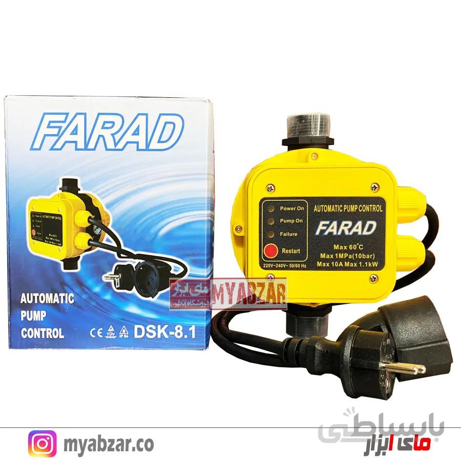 کلید اتوماتیک پمپ آب فاراد مدل FARAD DSK-8.1