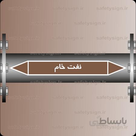 ۵۹۱۰-Crude Oil -نفت خام