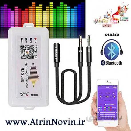 کنترلر دیجیتال موزیکال sp107e