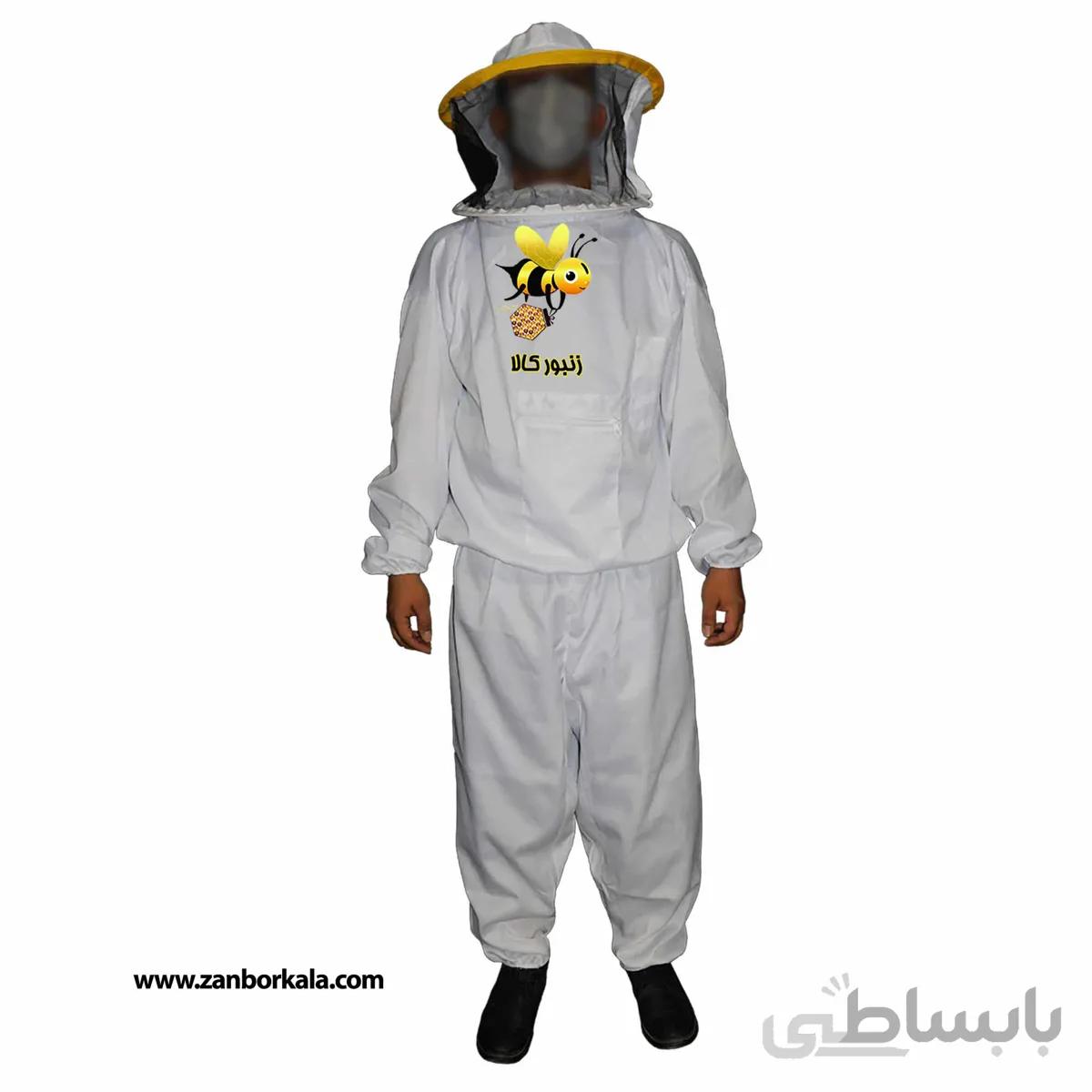لباس زنبورداری کلاه گرد دو تکه