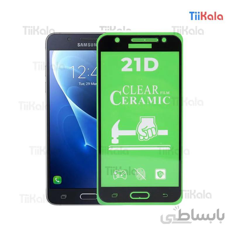 گلس سرامیکی سامسونگ Samsung J5 2016