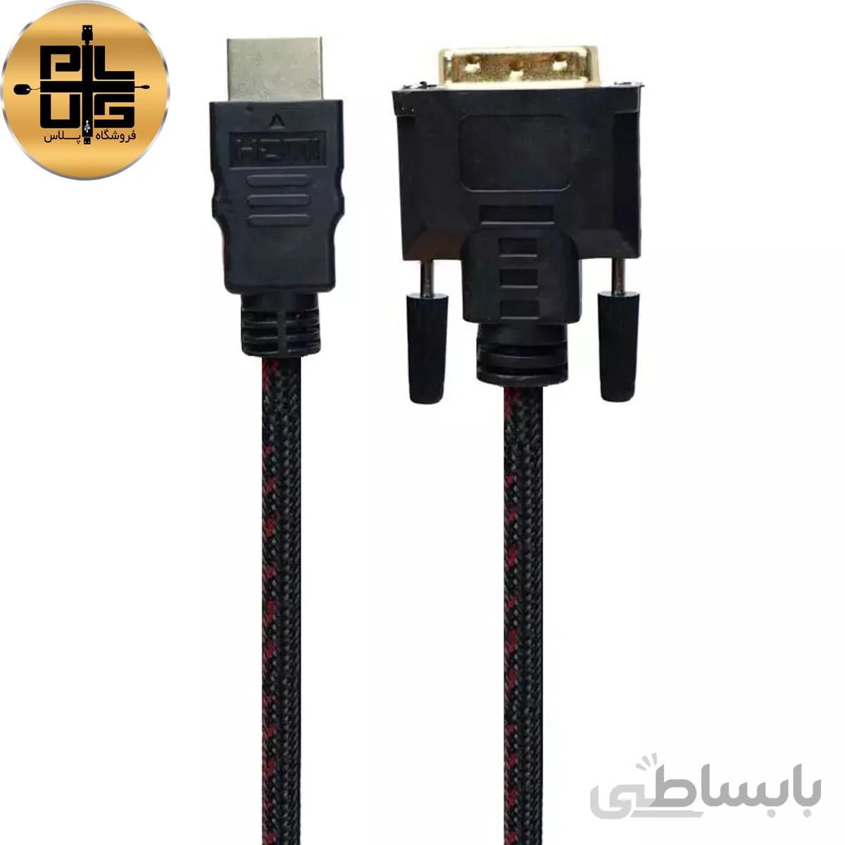 کابل تبدیل HDMI به DVI مچر مدل MR-117 با طول 1/5 متری
