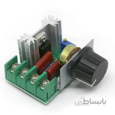 ماژول دیمر 2000 وات