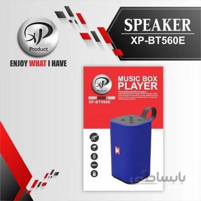 اسپیکر XP-BT560E