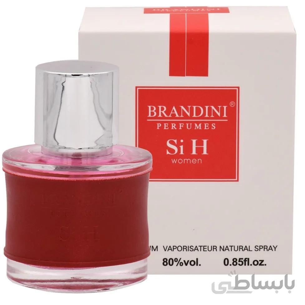 عطر جیبی زنانه برندینی Brandini مدل Si H حجم 25 میلیلیتر