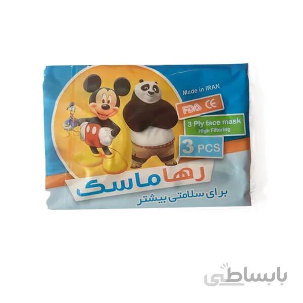 ماسک سه لایه کودک رها (3 عددی)