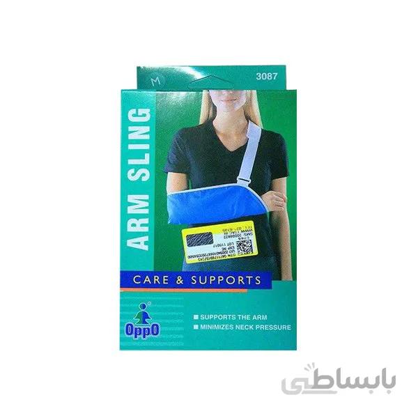اسلینگ بازو 3087 اوپو ا Oppo Arm Sling 3087
