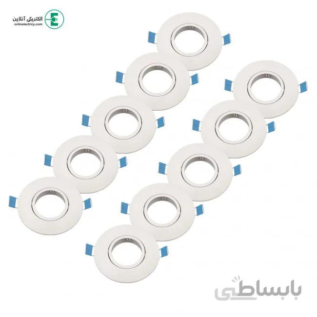قاب هالوژن پلاستیکی بسته 20 عددی