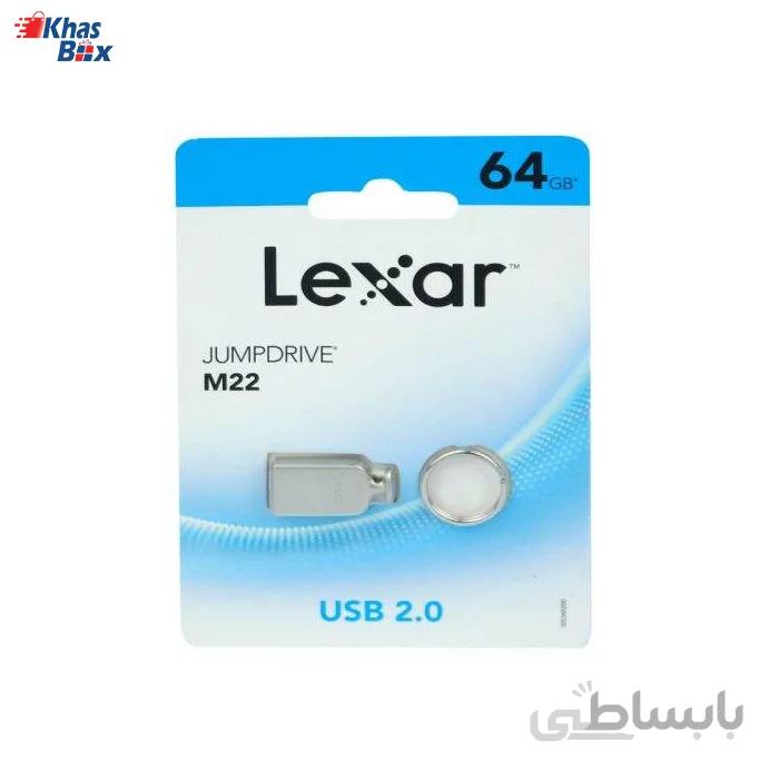 فلش مموری لکسار M22 ظرفیت 64GB ا Lexar M22 Flash Memory 64GB
