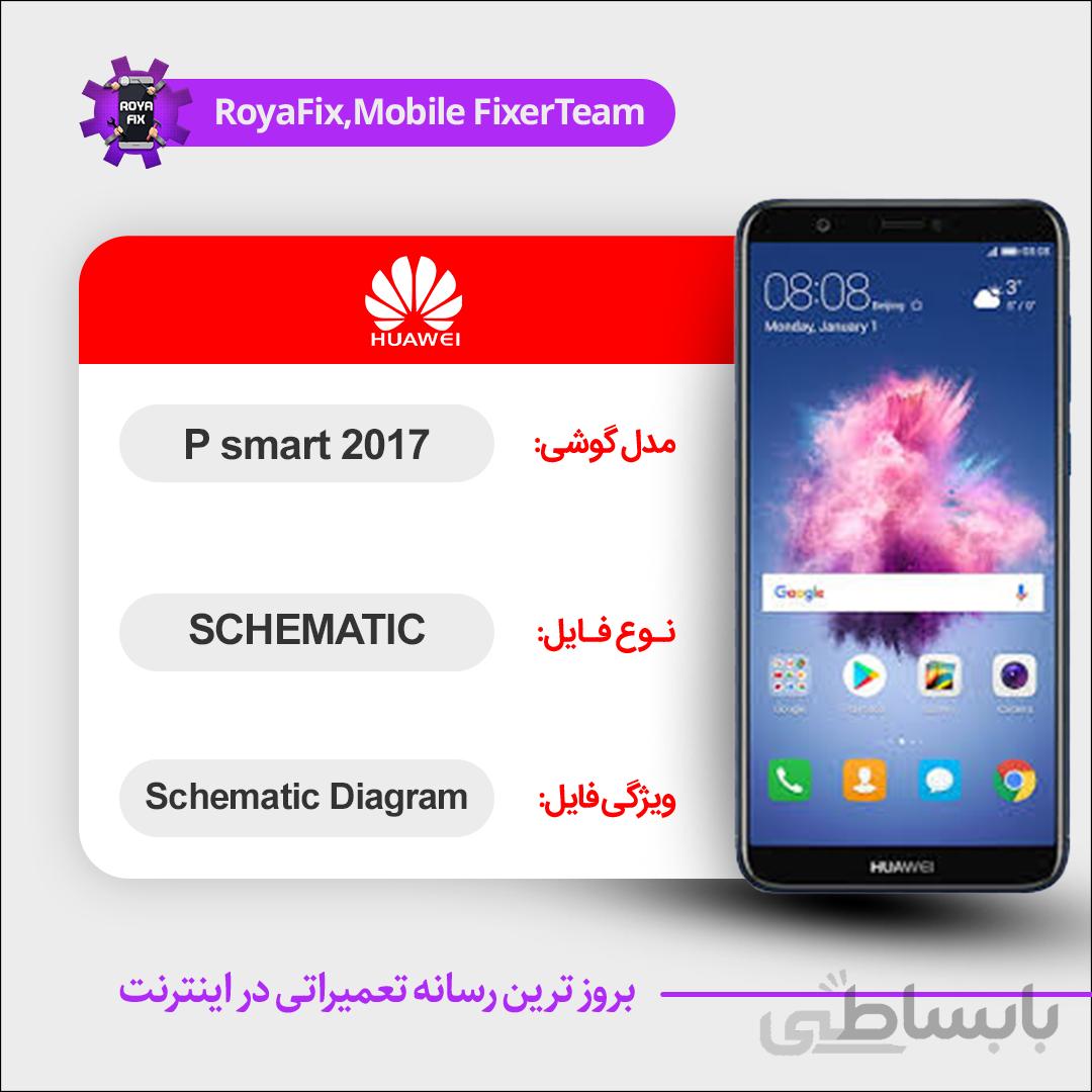 شماتیک Huawei p smart 2017 SCHEMATIC بصورت کامل