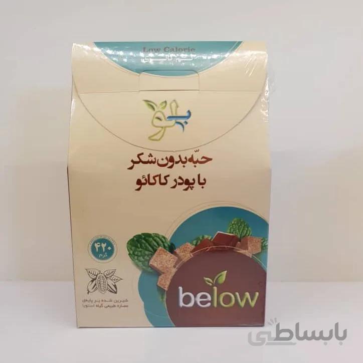 حبه بدون شکر کاکائویی بیلو