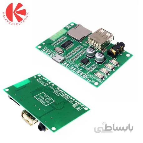 ماژول بلوتوث صوتی همراه با میکروفون و TF-CARD - مدل BT201