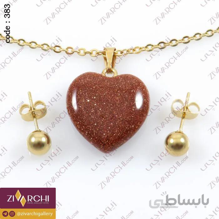 نیم ست استیل (قلب سنگی) 383