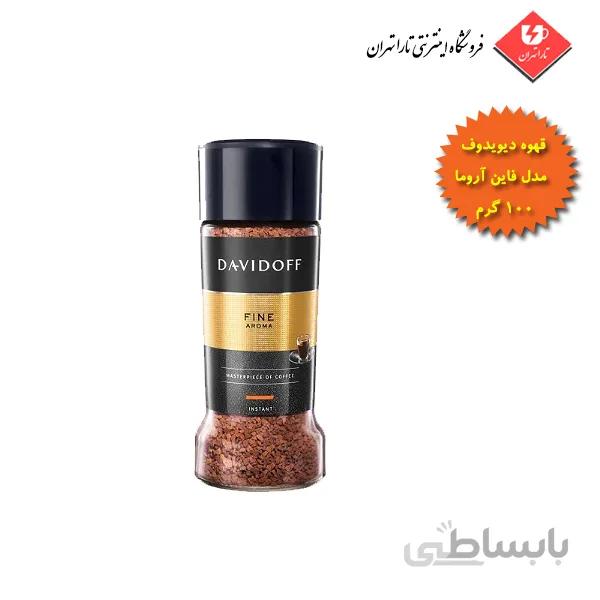 قهوه فوری فاین اروما دیویدوف 100 گرمی DAVIDOFF