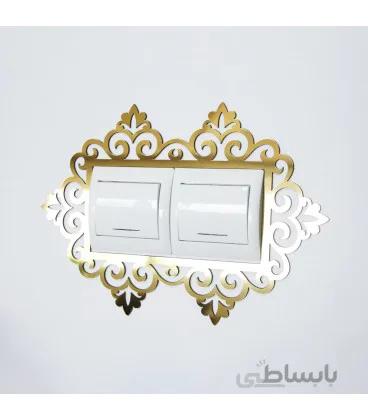 آینه دور کلید و پریز طرح فلور (دوبل)