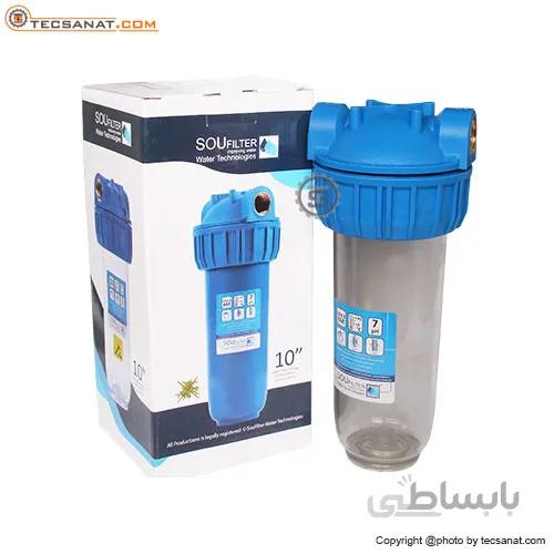هوزینگ 10 اینچ ورودی 1 اینچ شفاف سوفیلتر SouFilter