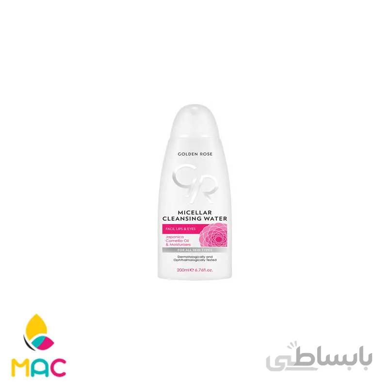 میسلار واتر گلدن رز ا MICELLAR CLEANSING WATER 200ml GOLDEN ROSE