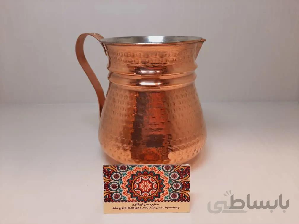 پارچ آب خوری مس متوسط کد 13263266440