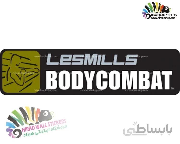 استیکر و برچسب دیواری ورزشی body combatکد h1333