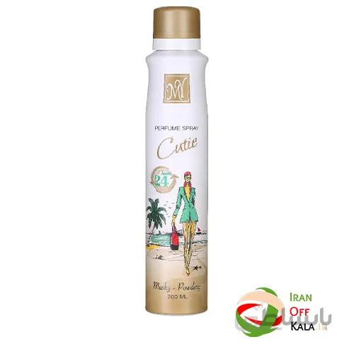 اسپری خوشبو کننده بدن زنانه کیوتی مای