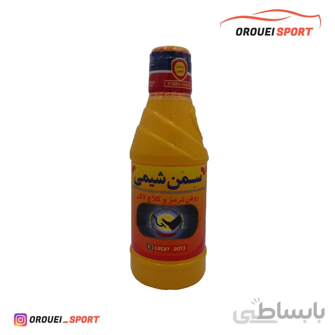 روغن ترمز و کلاچ لاکی سمن شیمی زرد