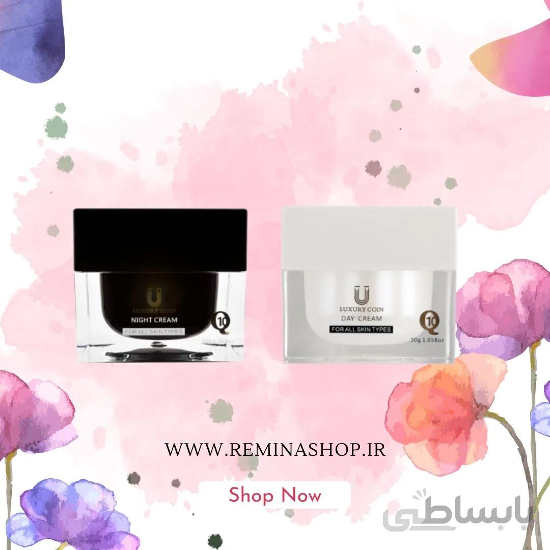 ست کرم شب و روز لاکچری کویین فرانسوی ا Day & Night cream french luxury coin