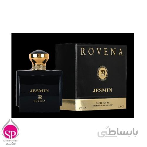عطر ادکلن رونا جاسمین بولگاری جاسمین نویر ROVENA JESMIN