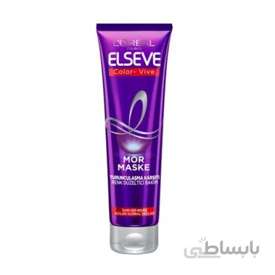 ماسک مو بنفش ضد زردی لورال Loreal Elseve حجم 150 میل