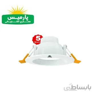 پنل توکار 5 وات پارمیس ا panel 5w PARMIS