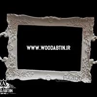 سيني بهار كد 5092