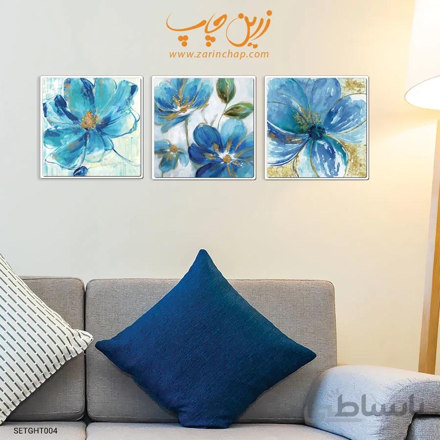 ست قاب عکس مدل SetGHT004