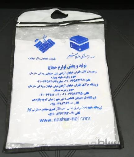 احرام دخترانه تترون سایز 2