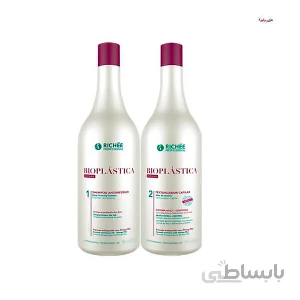 کراتین ریچی بیو پلاستیکا Bioplastica برزیلی اصل