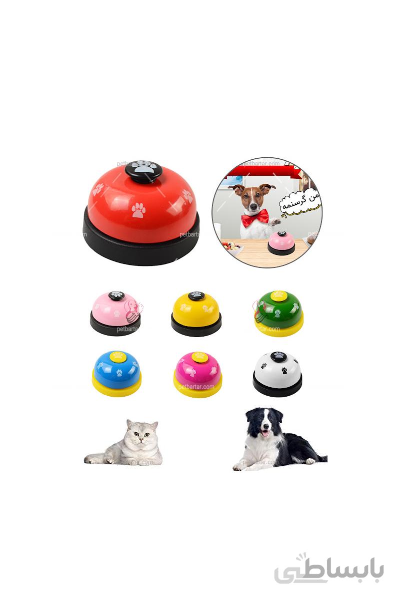زنگ آموزشی سگ و گربه | Pet Bells for Potty Training and Communication Device