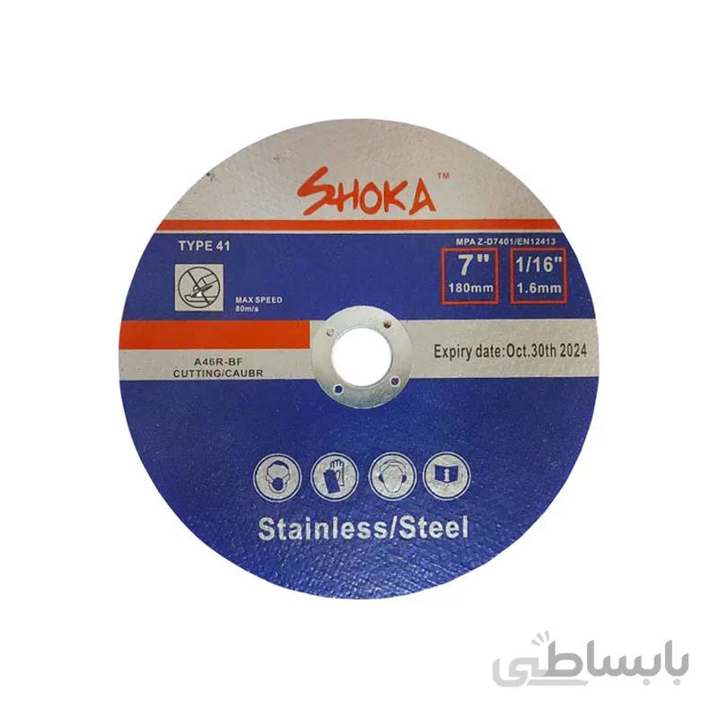 استیل بر شوکا (1/6*180)