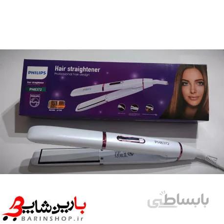 اتو مو فیلیپس مدل PHILIPS PH890s