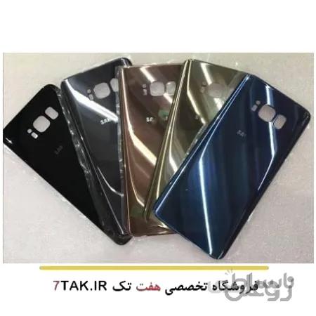 درب پشت اصلی گوشی سامسونگ Samsung Galaxy S8 Plus