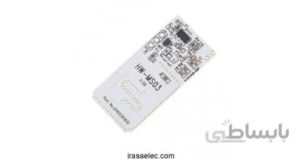 ماژول تشخیص حرکت مایکروویو HW-MS03