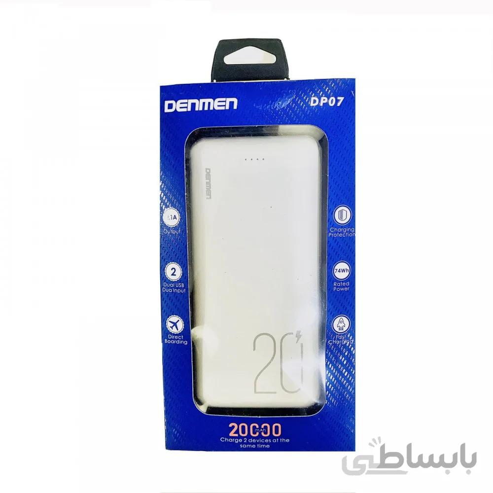 پاوربانک دنمن مدل DP07 20000 میلی آمپر