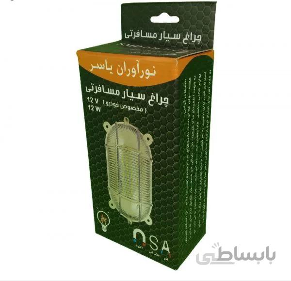 چراغ سیار خودرویی