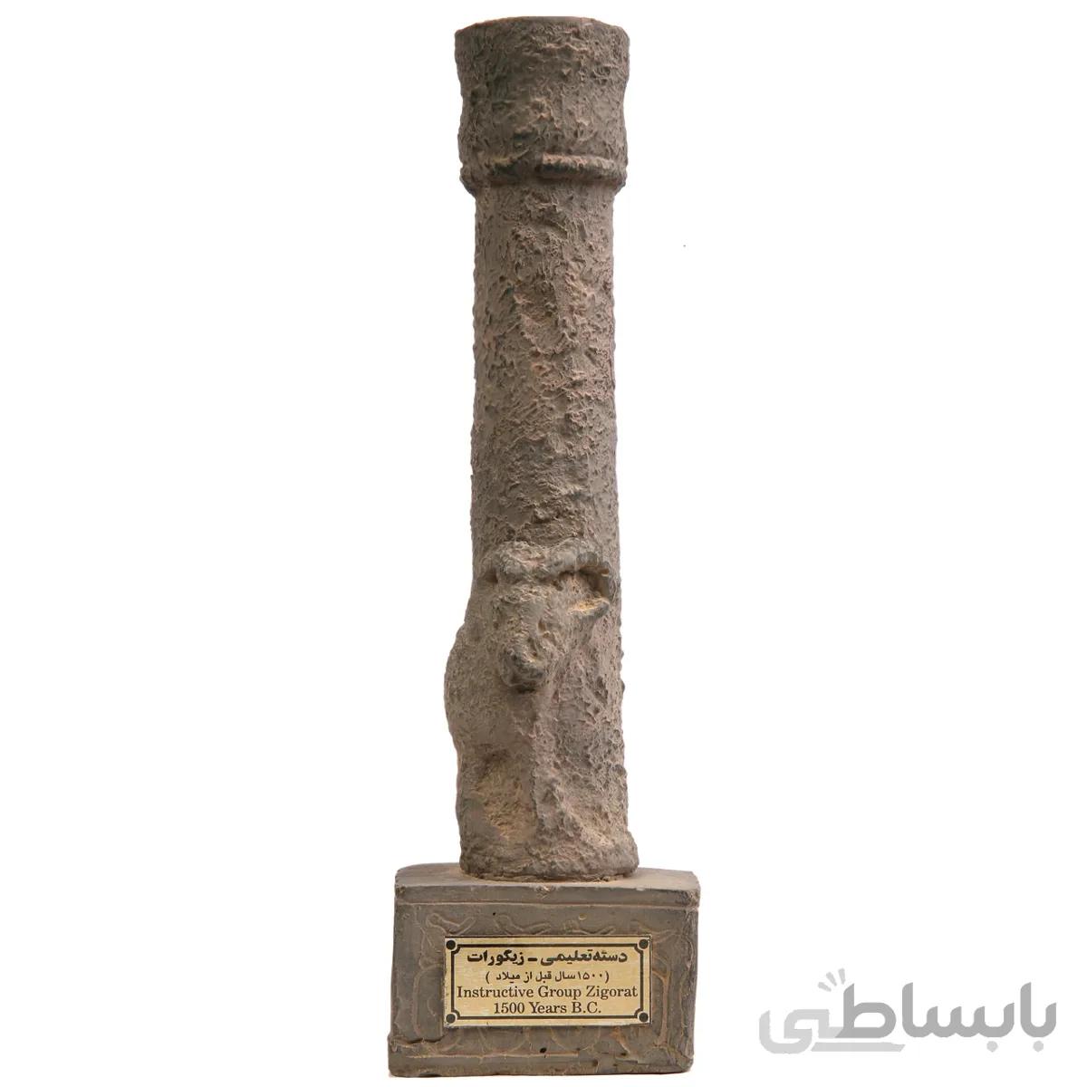 مجسمه تندیس و پیکره شهریار مدل دسته تعلیمی کد MO540