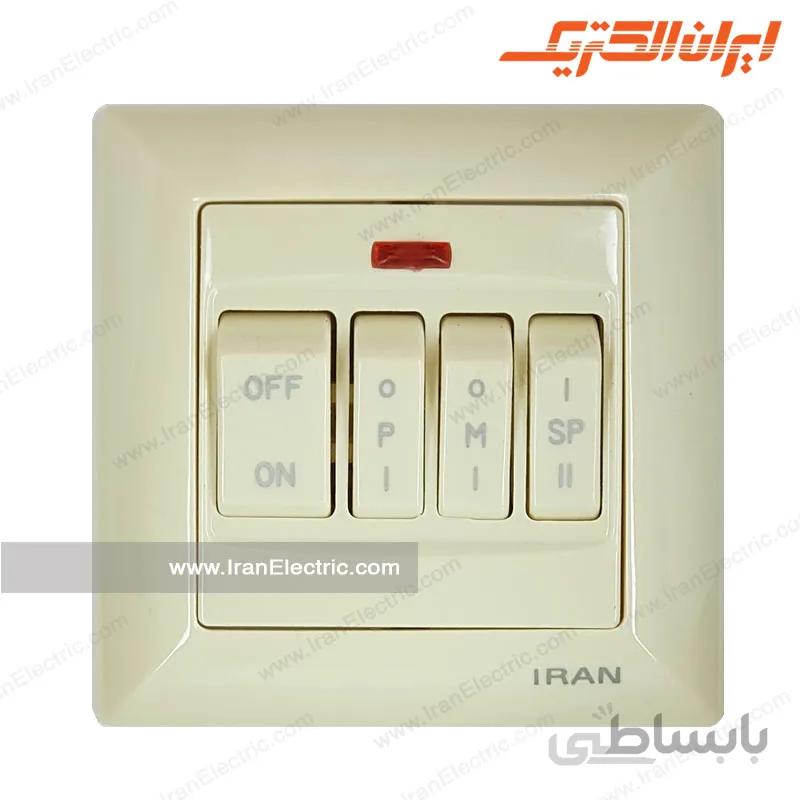 کلید کولر الیزه کرم