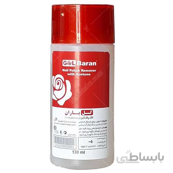 استون لاک پاکن گلباران 130ml