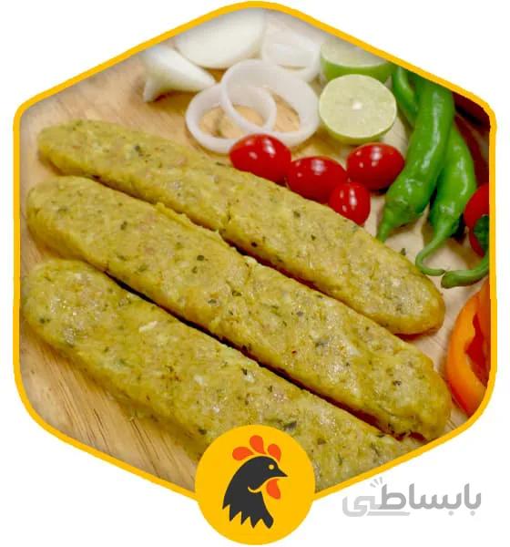کباب ذغالی مرغ (کوبیده مرغ )
