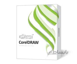 نرم افزار آموزش Corel Draw شرکت پرند ا Parand Corel Draw 2018 Learning Software