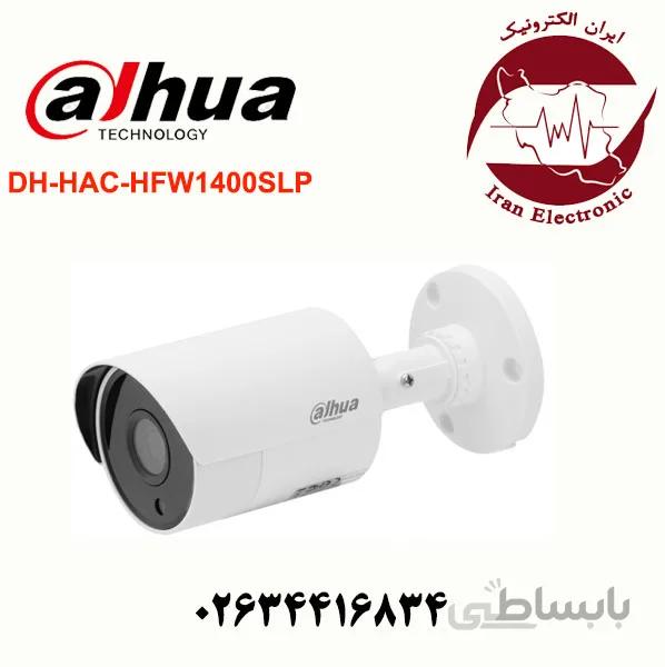 دوربین مدار بسته داهوا مدل DH-HAC-HFW1400SLP ا DAHUA DH-HAC-HFW1400SLP